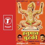 Shailendra Songs MP3 Download